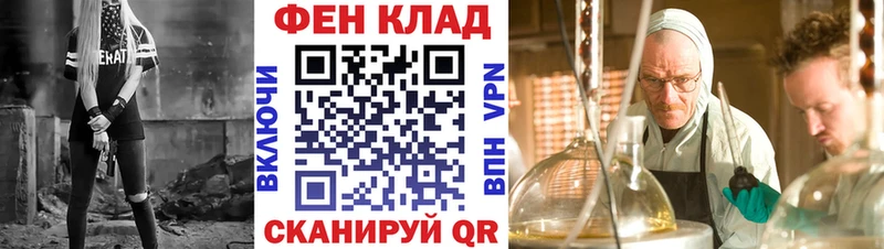 Купить закладки  Нурлат  АМФ Розовый 