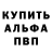 Alpha-PVP СК КРИС bananaman2