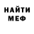 Метадон белоснежный Habizat Peyzulaeva