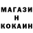 COCAIN FishScale Rudik Hovsepyan