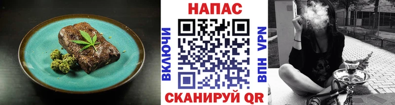 Купить закладки  Нурлат  Cannafood марихуана 
