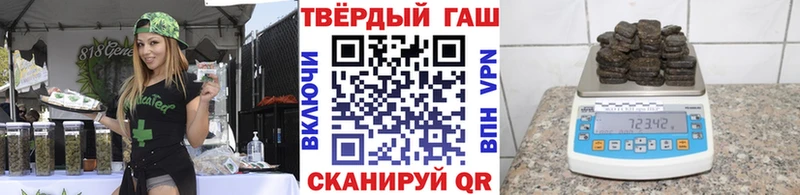 Купить где  Нурлат  ГАШ ice o lator 