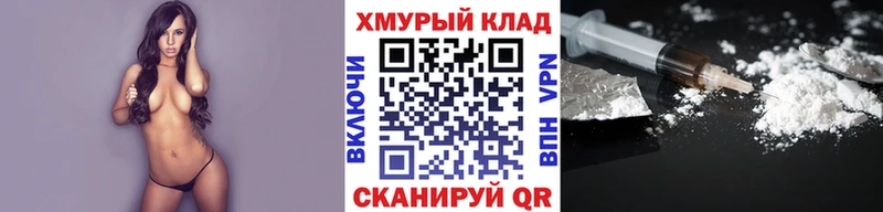 Героин афганец  Купить  Нурлат 