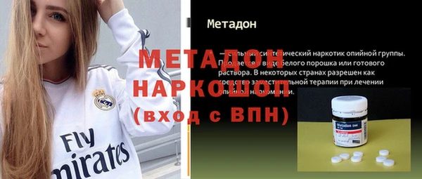 не бодяженный Армянск