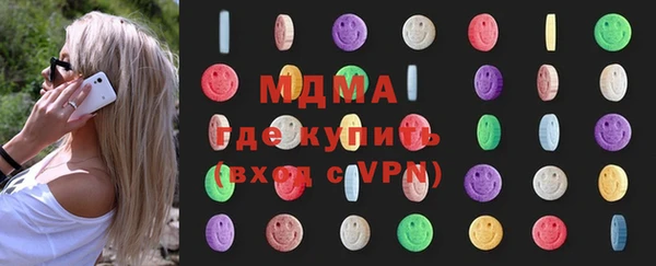 стаф Арсеньев