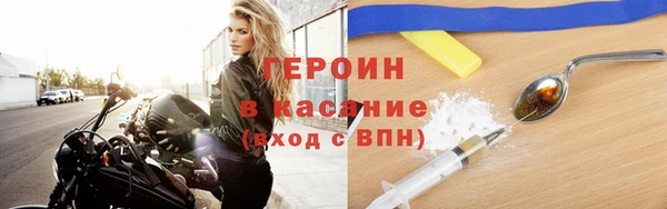 стаф Арсеньев