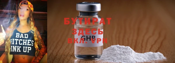 стаф Арсеньев