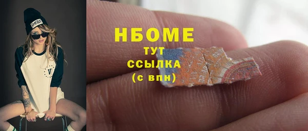 Альфа ПВП Балахна
