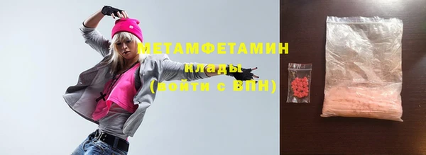 не бодяженный Армянск