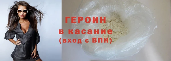 не бодяженный Армянск