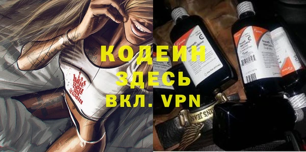 не бодяженный Армянск