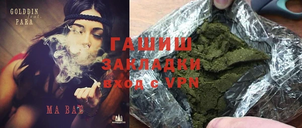 не бодяженный Армянск