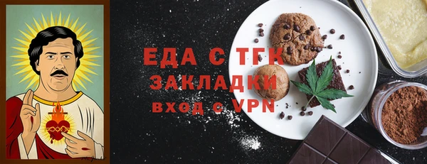 не бодяженный Армянск