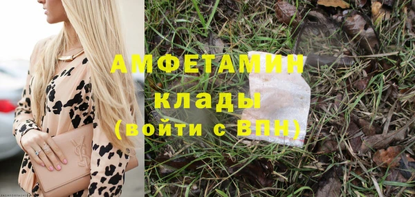 не бодяженный Армянск