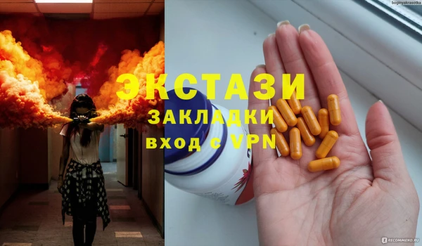 стаф Арсеньев