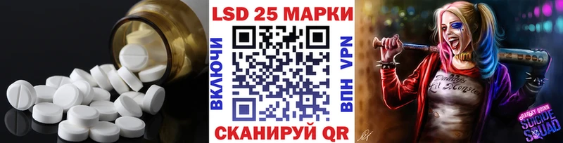 Лсд 25 экстази кислота  Купить где  Нурлат 