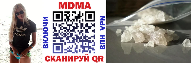 Купить где  Нурлат  МДМА кристаллы 