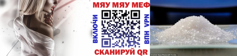 МЕФ мука Нурлат