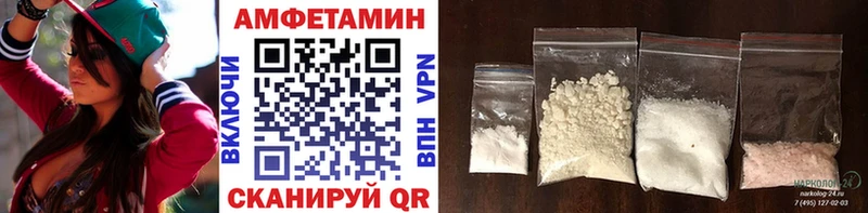 Первитин Декстрометамфетамин 99.9%  Купить закладки  Нурлат 