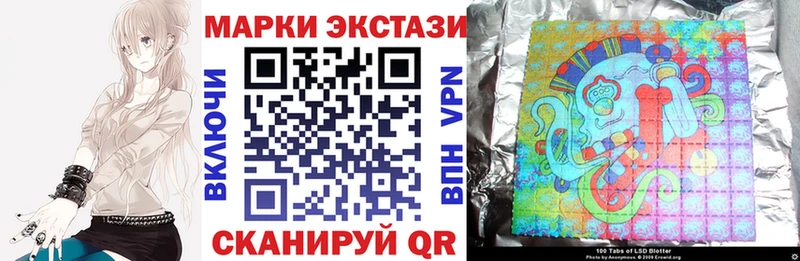 Купить  Нурлат  Наркотические марки 1,8мг 