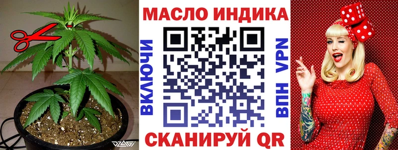 Купить  Нурлат  Дистиллят ТГК вейп с тгк 